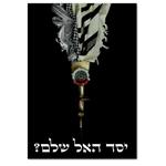 XPlace פרילנסרים | עבודה מהבית לפרילנסר ועבודות פרילנס לפרילנסרים