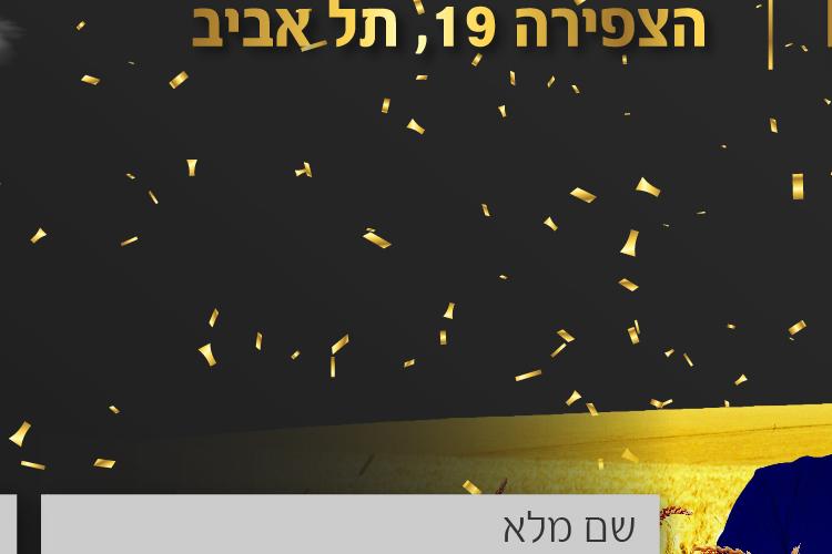 Open Zoomed Related Entry עיצוב דף נחיתה
