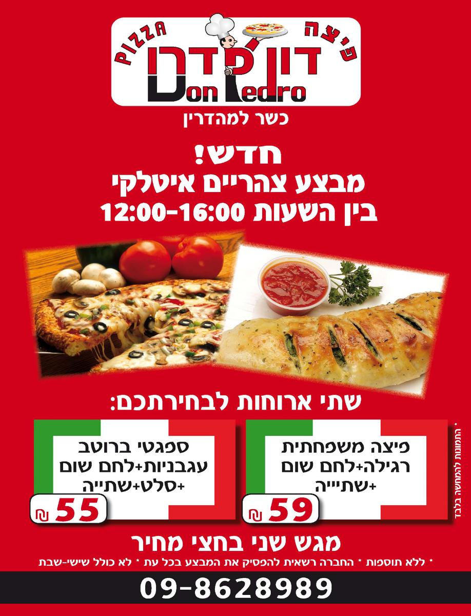 Entry 60406 in Portfolio by א.מ. דיזיין