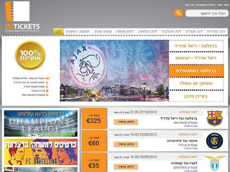 Entry 49907 in Portfolio by הדר טוביס