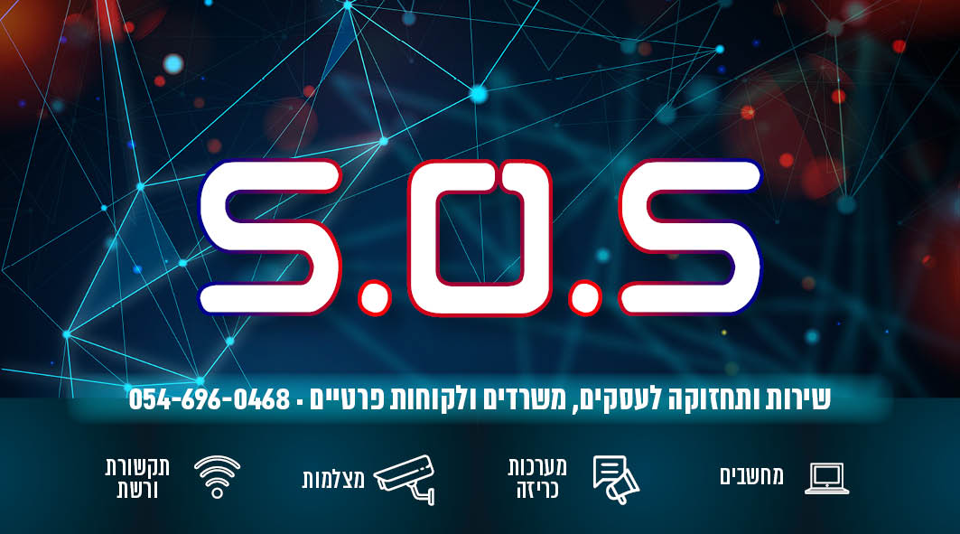 Entry 245515 in Portfolio by גיליגרפיק