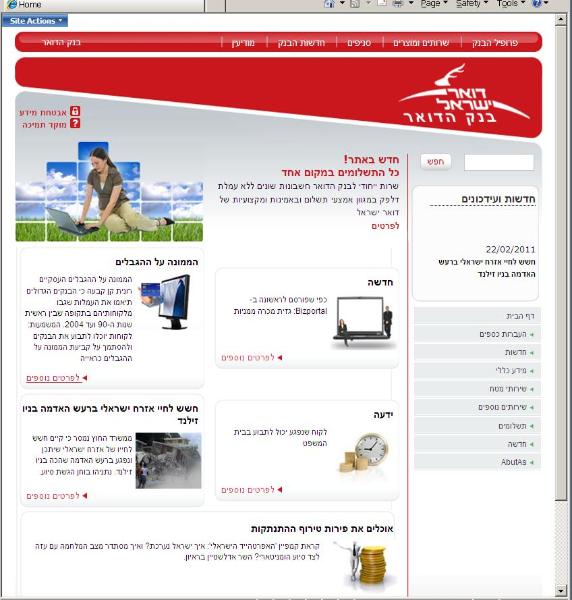Entry 19513 in Portfolio by דוד זורין