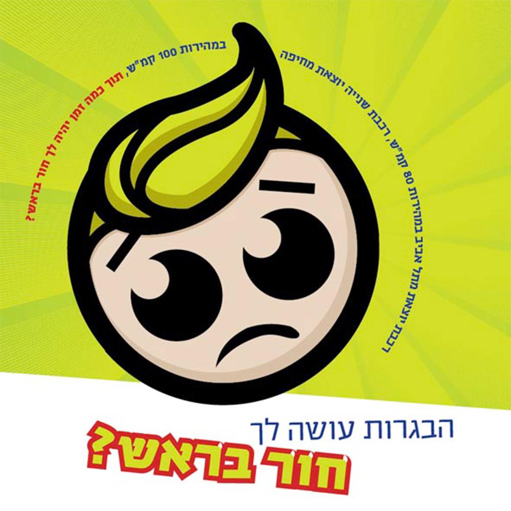 Entry 61629 in Portfolio by סטודיו שוקי דוכובני