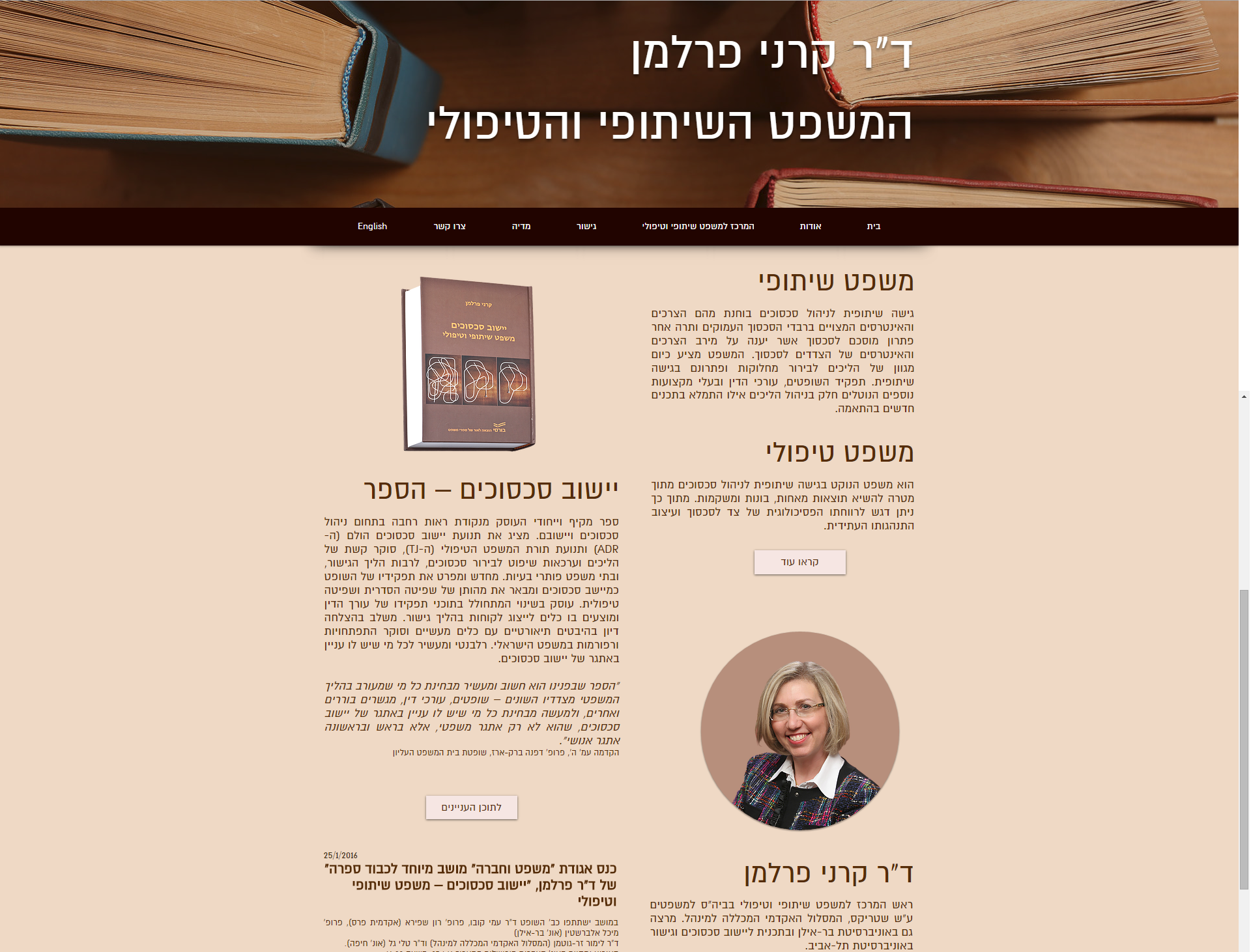 Entry 95716 in Portfolio by Quick Sites Israel