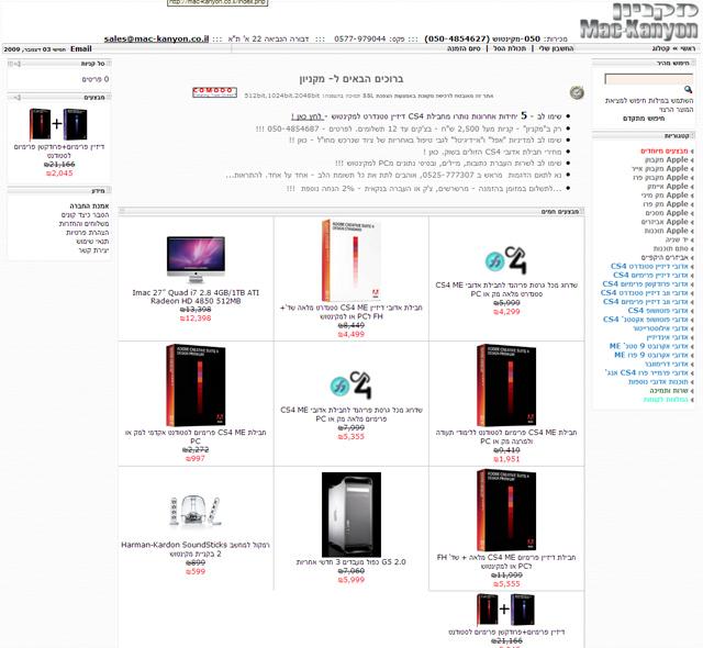 Entry 10883 in Portfolio by A.C.T.