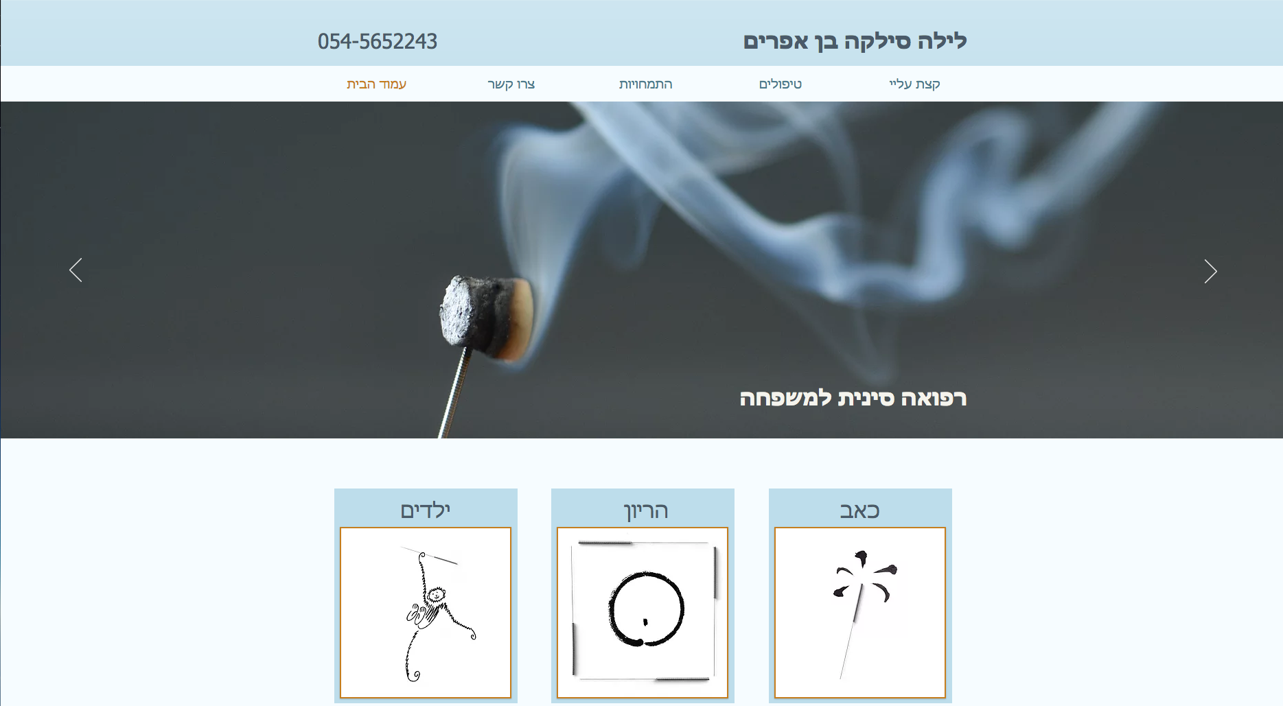 Entry 156323 in Portfolio by YGDesign
