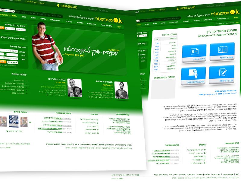 Entry 24658 in Portfolio by beed