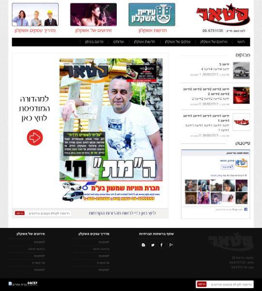 Entry 57864 in Portfolio by UCO פיתוח תוכנה
