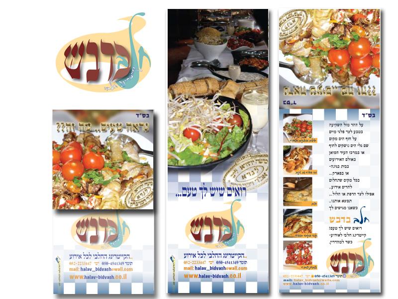 Entry 30299 in Portfolio by דיאלוגרמה