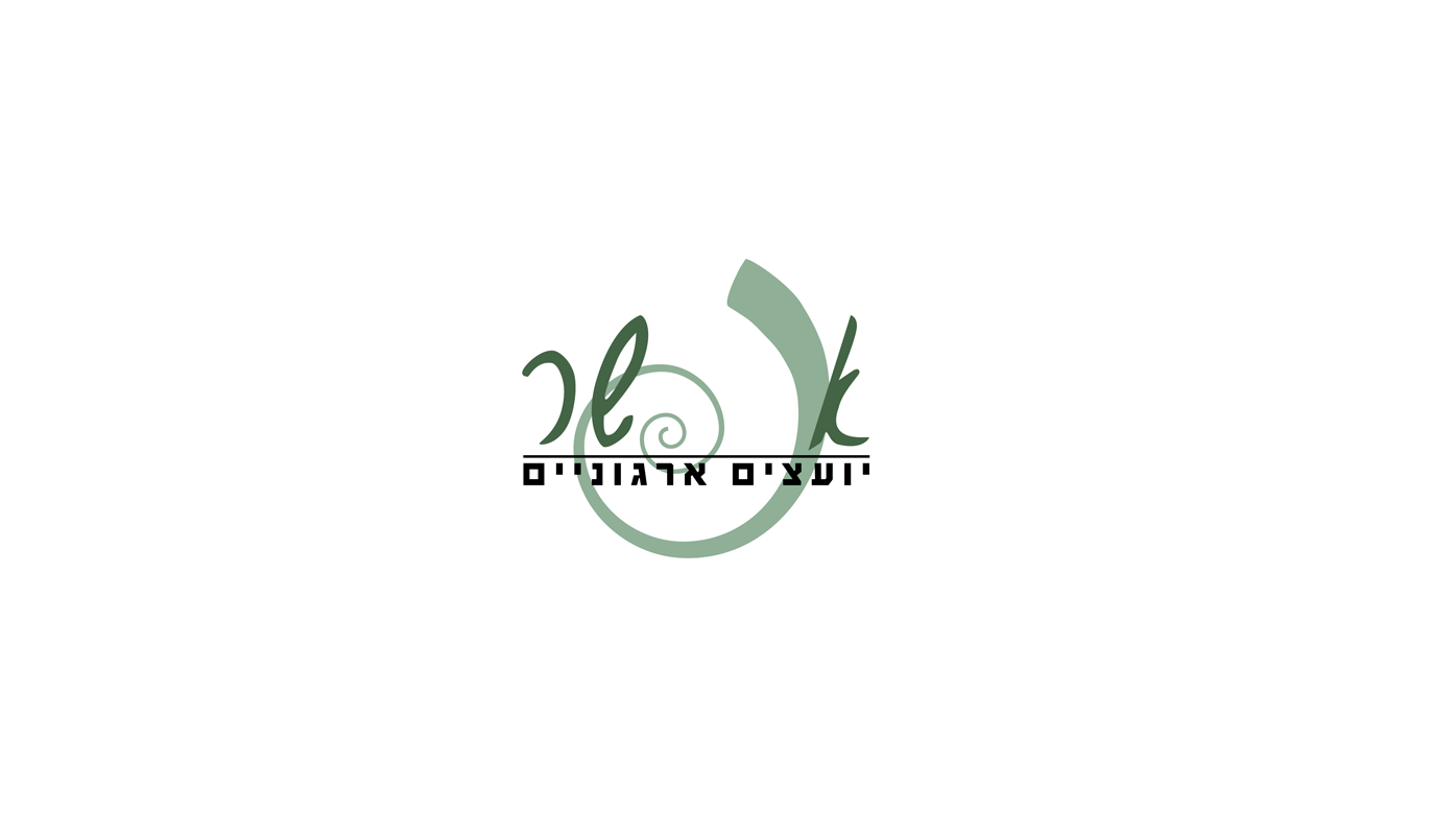 Entry 157089 in מיתוג by מכון דן לכרטוגרפיה