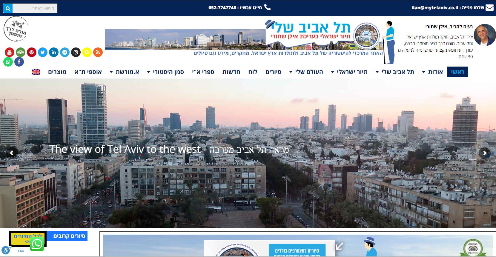 Entry 224812 in Portfolio by YG טכנולוגיות