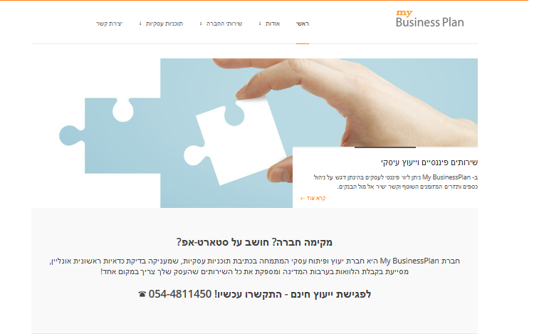 Entry 56293 in Portfolio by WebChic