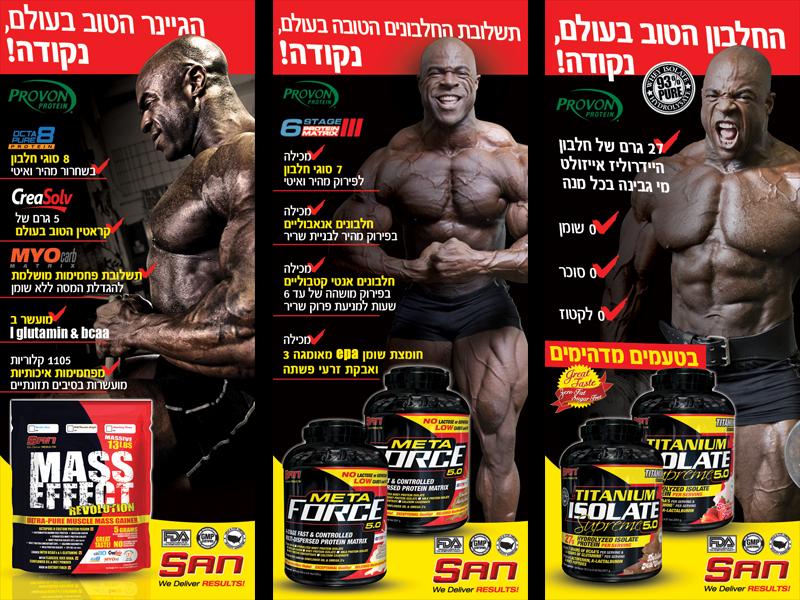 Entry 53419 in Portfolio by ניר שרף - מעצב גרפי