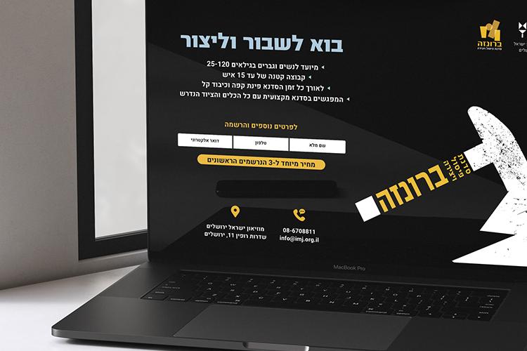 Open Zoomed Related Entry bronza WEB.jpg