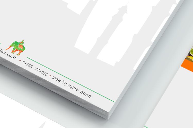 Open Zoomed Related Entry מיתוג אינדיאן.jpg