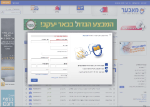 Open Zoomed Related Entry מאכער - התחברות/רישום