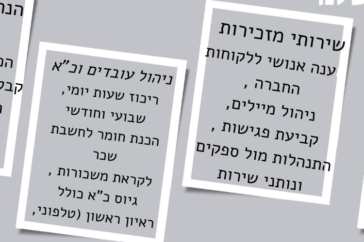 Open Zoomed Related Entry 3.png