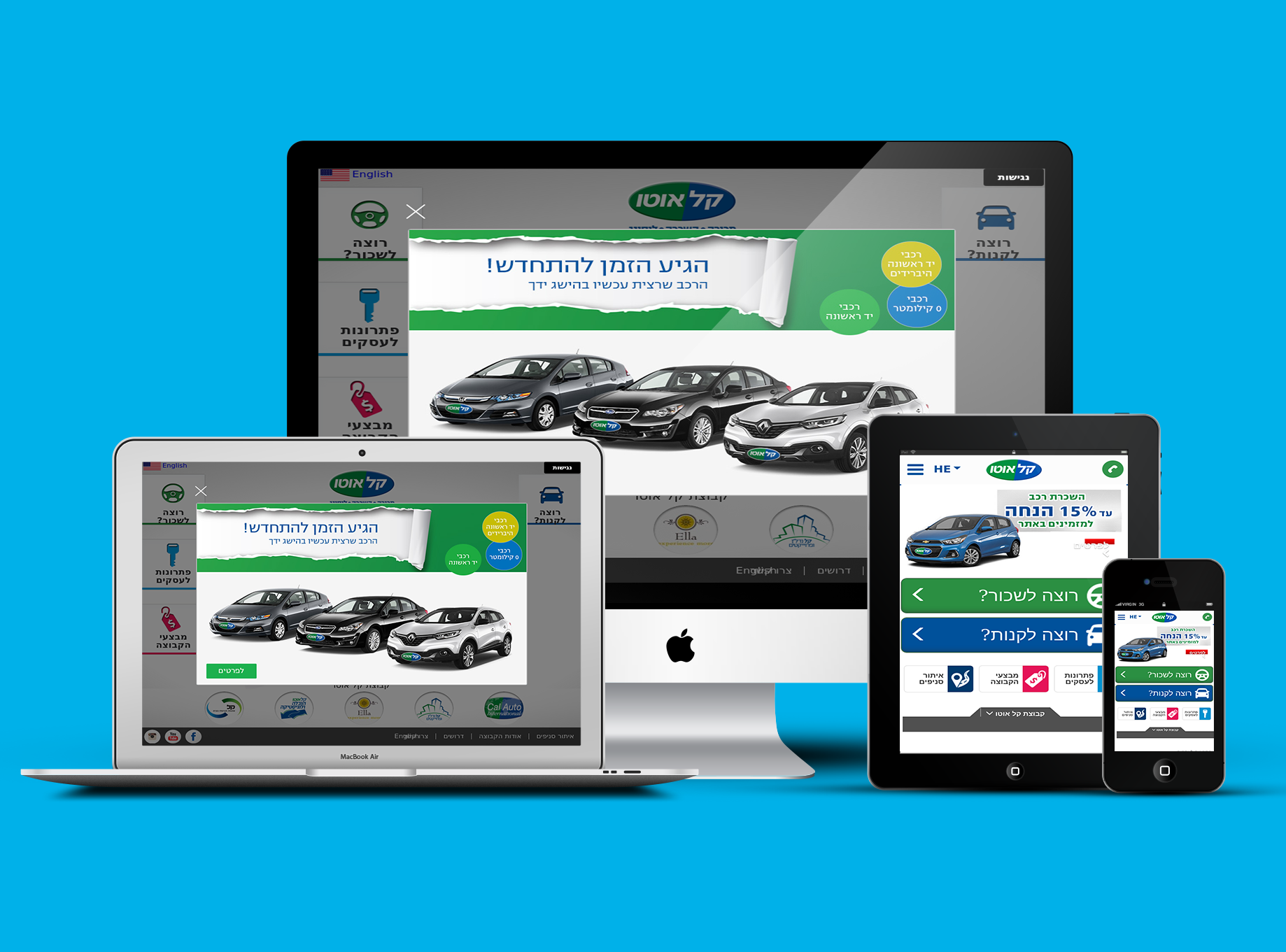 Entry 221429 in Portfolio by Nativ software