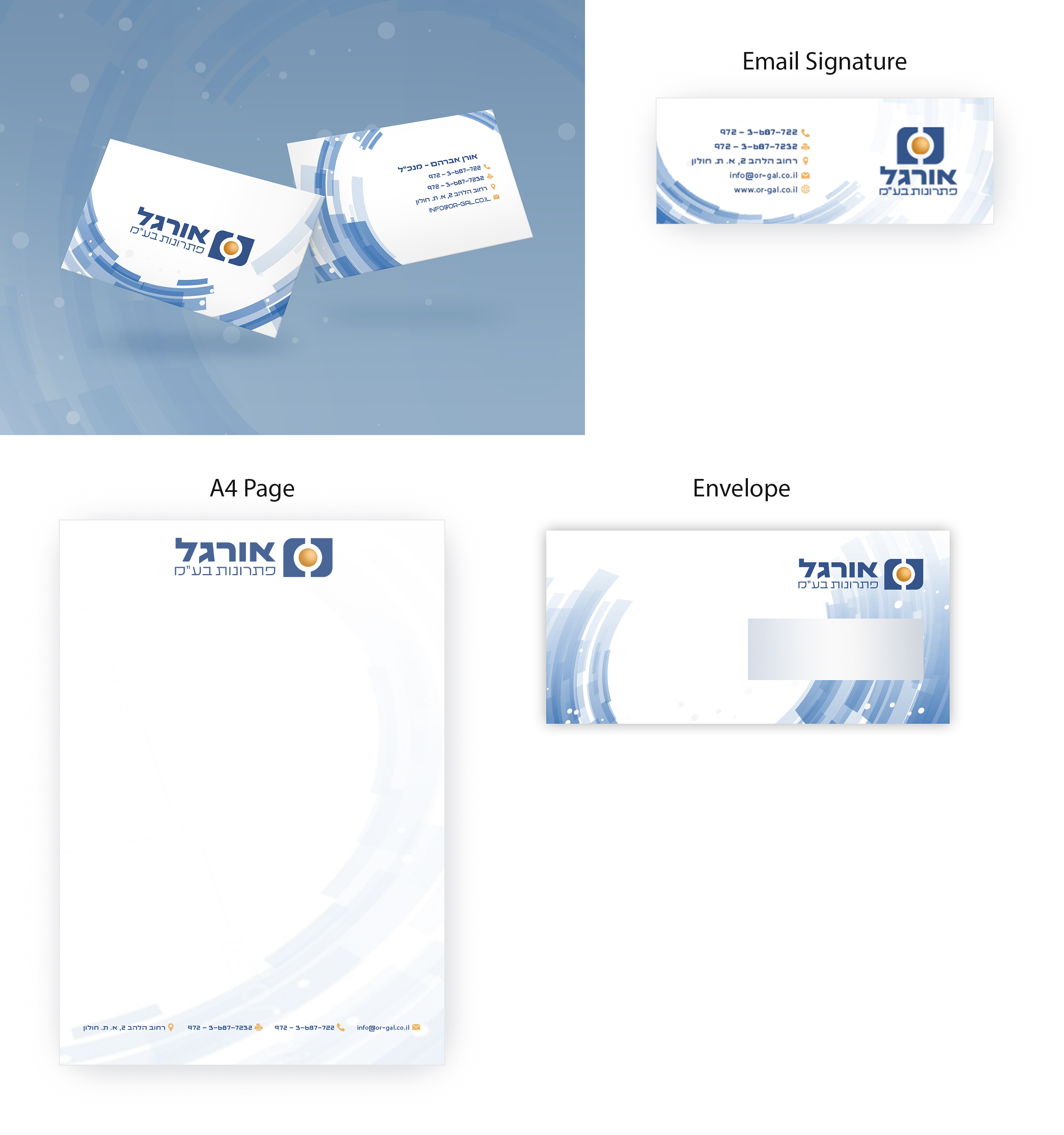 Entry 257763 in Portfolio by Ella Eldadi Design