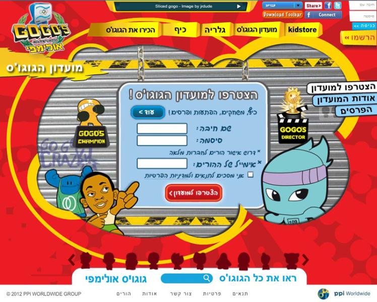 Entry 50491 in Portfolio by איציק בכר