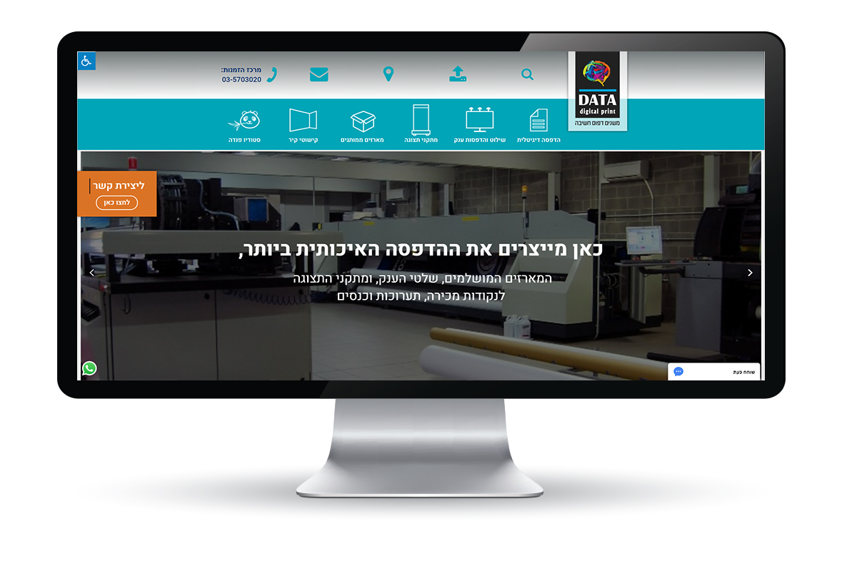 Entry 210736 in Portfolio by Csite - חיה פוגל