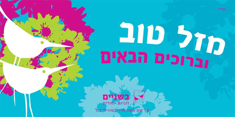 Entry 28372 in Portfolio by נעמי פינדרוס
