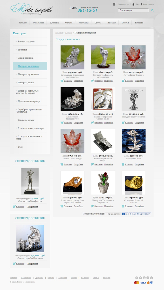 Entry 59191 in Portfolio by IDEO