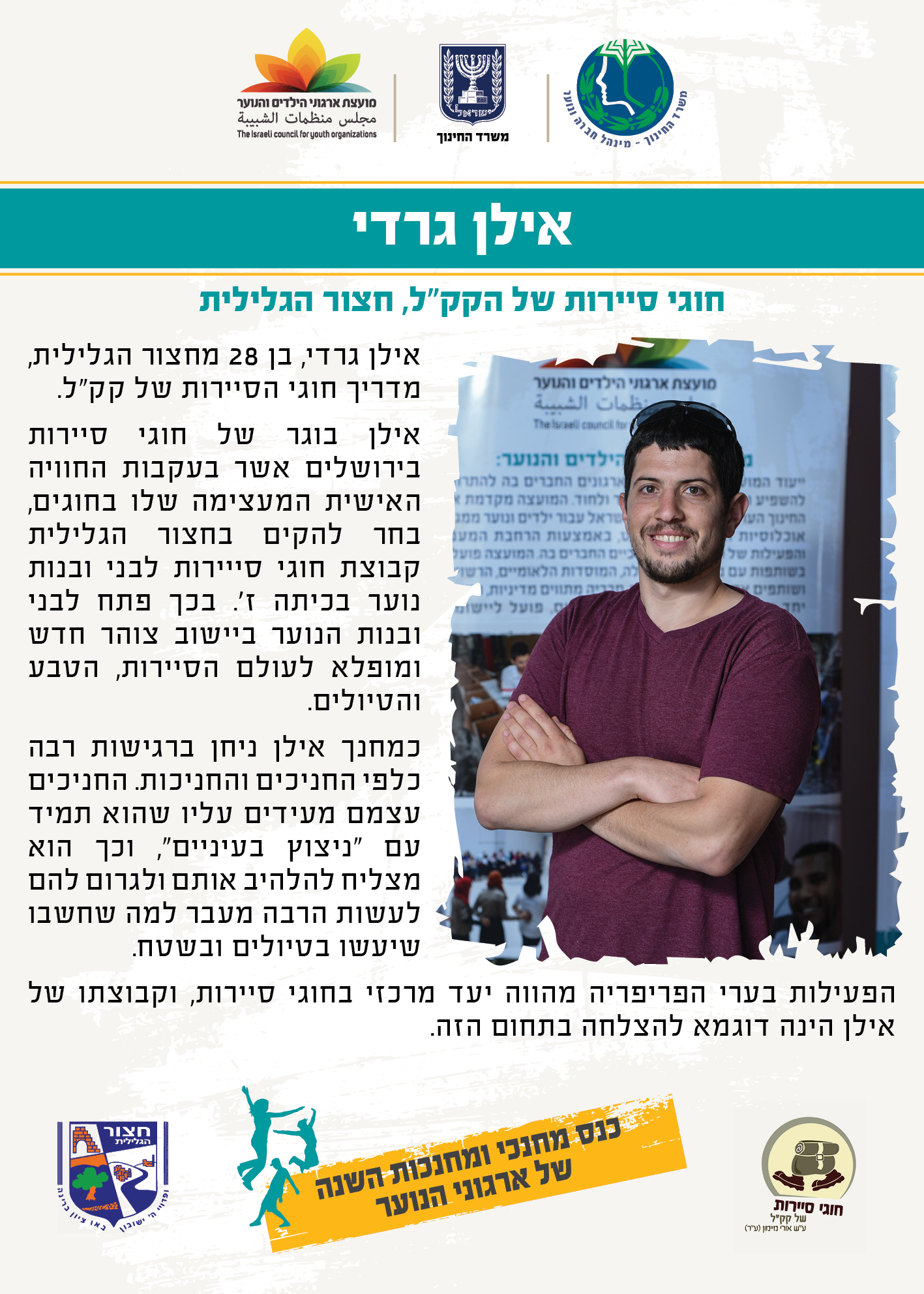 Entry 156465 in לוגו ופרינט by SpectX
