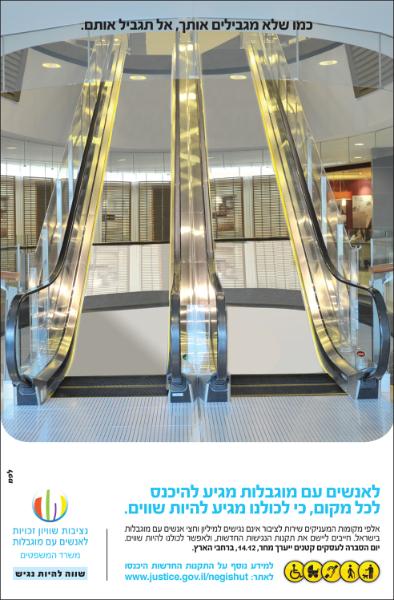 Entry 29862 in Portfolio by גלית קונפורטי - מעצבת גרפית וארטדירקטורית