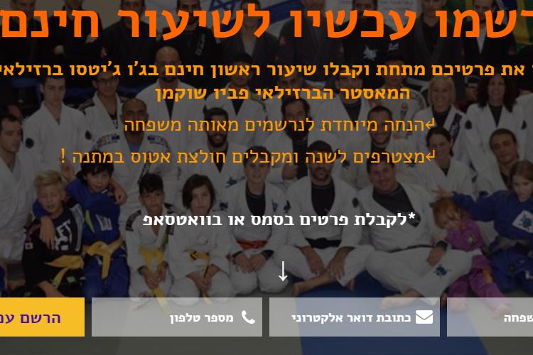Open Zoomed Related Entry תיק עבודות 4.PNG