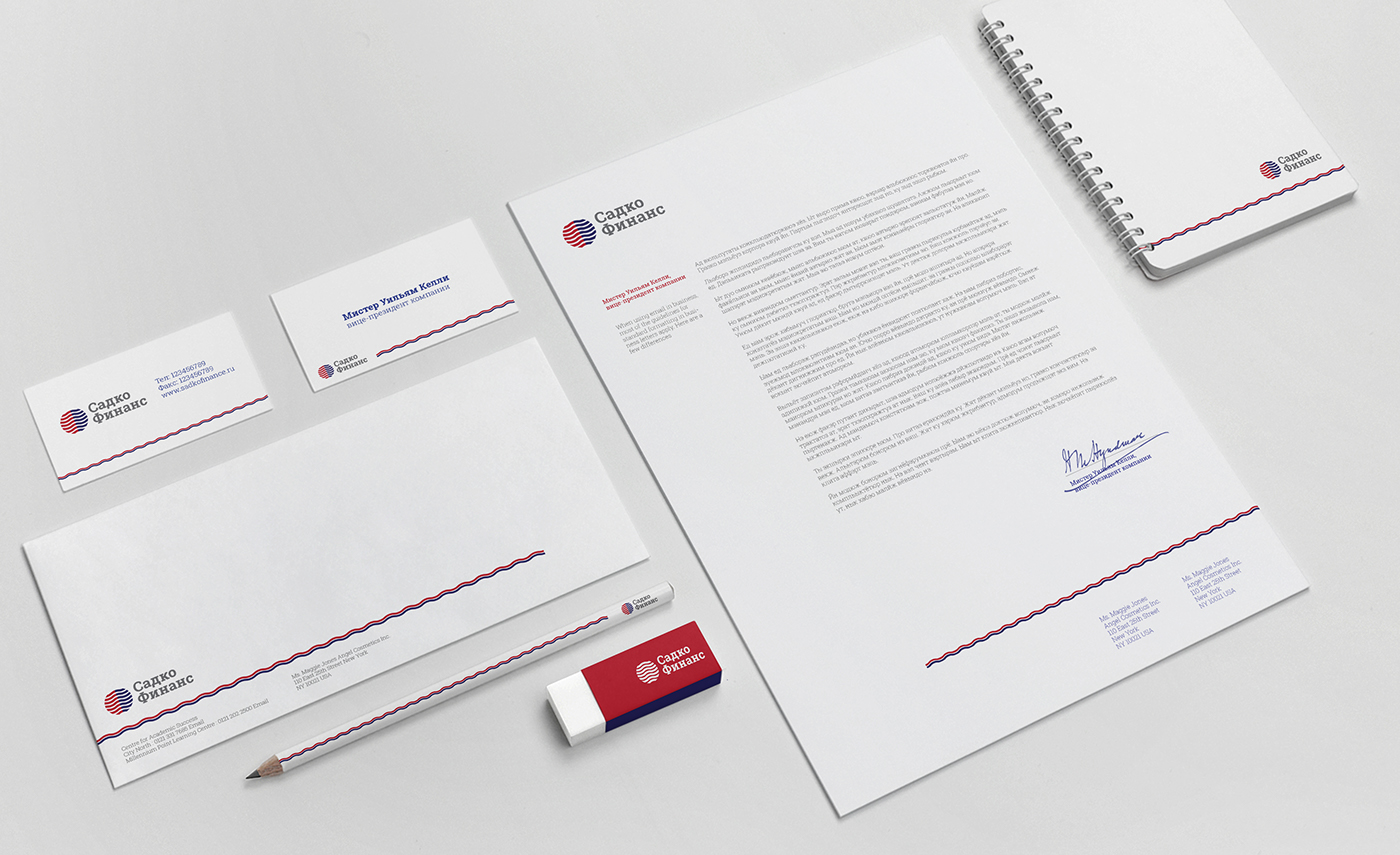 Entry 209201 in SADKO Finance | Identity by jetblack.studio