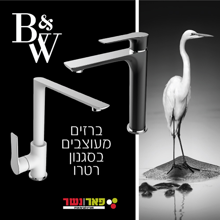 Entry 236526 in Portfolio by אגדא עיצובים