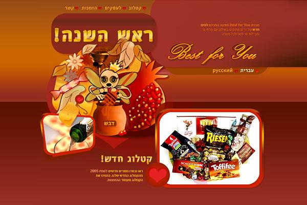 Entry 2748 in Portfolio by WebProm Design