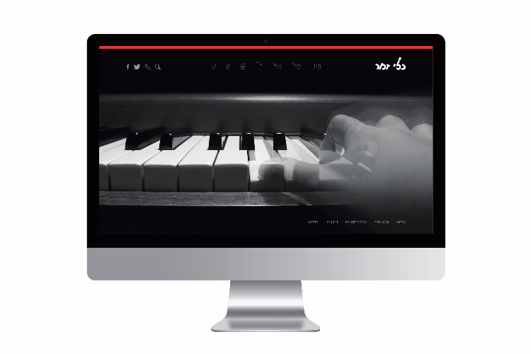 Open Zoomed Related Entry matzeget_desktop2.jpg