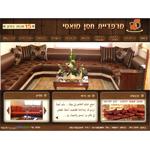 Open Zoomed Related Entry מרפדיית חסן מוואסי