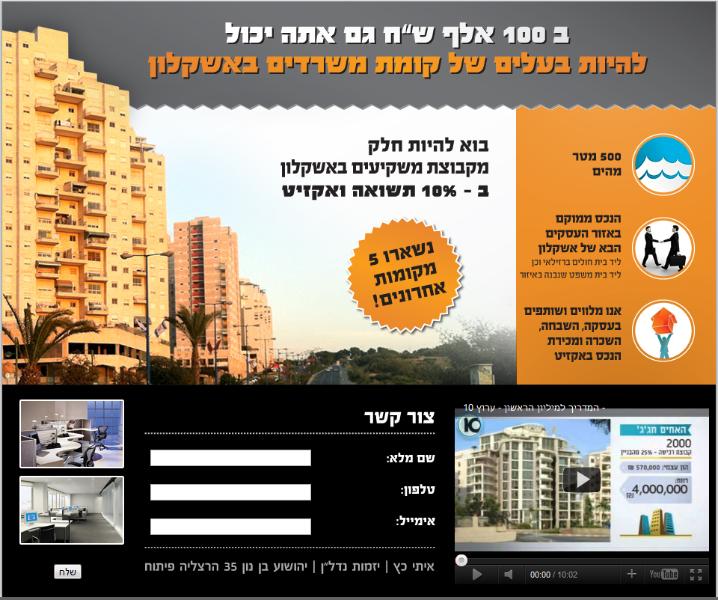 Entry 26690 in Portfolio by Webbish Studio