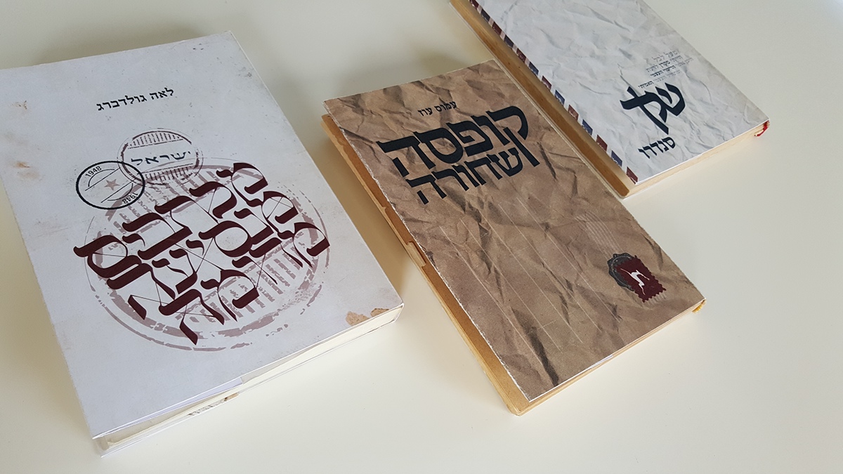 Entry 149323 in BOOKS by Mi - Graphic Design
