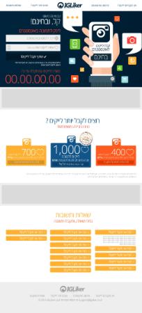 Open Zoomed Related Entry עיצוב ופיתוח אתר IGLiker