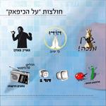 Open Zoomed Related Entry תיק עבודות עמ&#39; 10