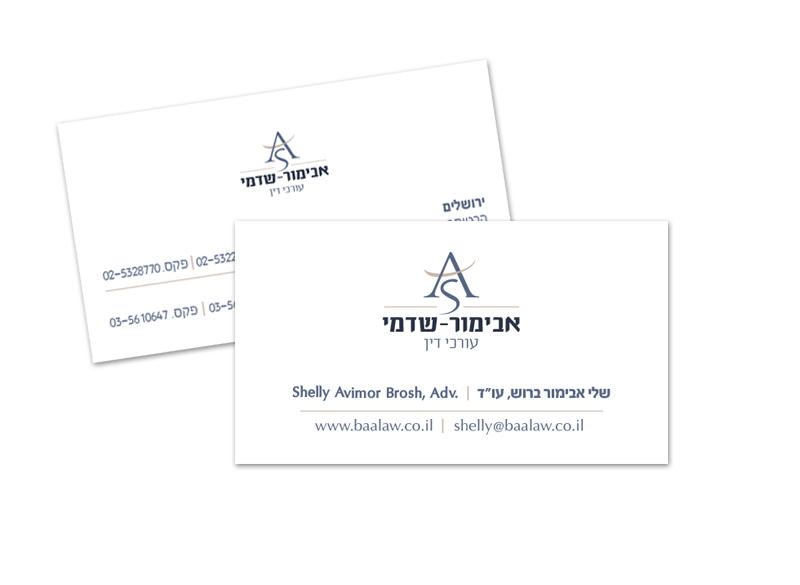 Entry 57182 in Portfolio by ליסר סטודיו, עיצוב גרפי