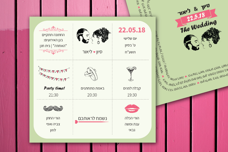 Wedding Graphic Design thumbnail