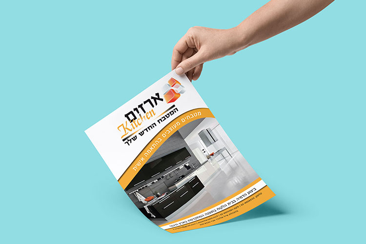 Entry 134352 in Portfolio by מירב רייכל