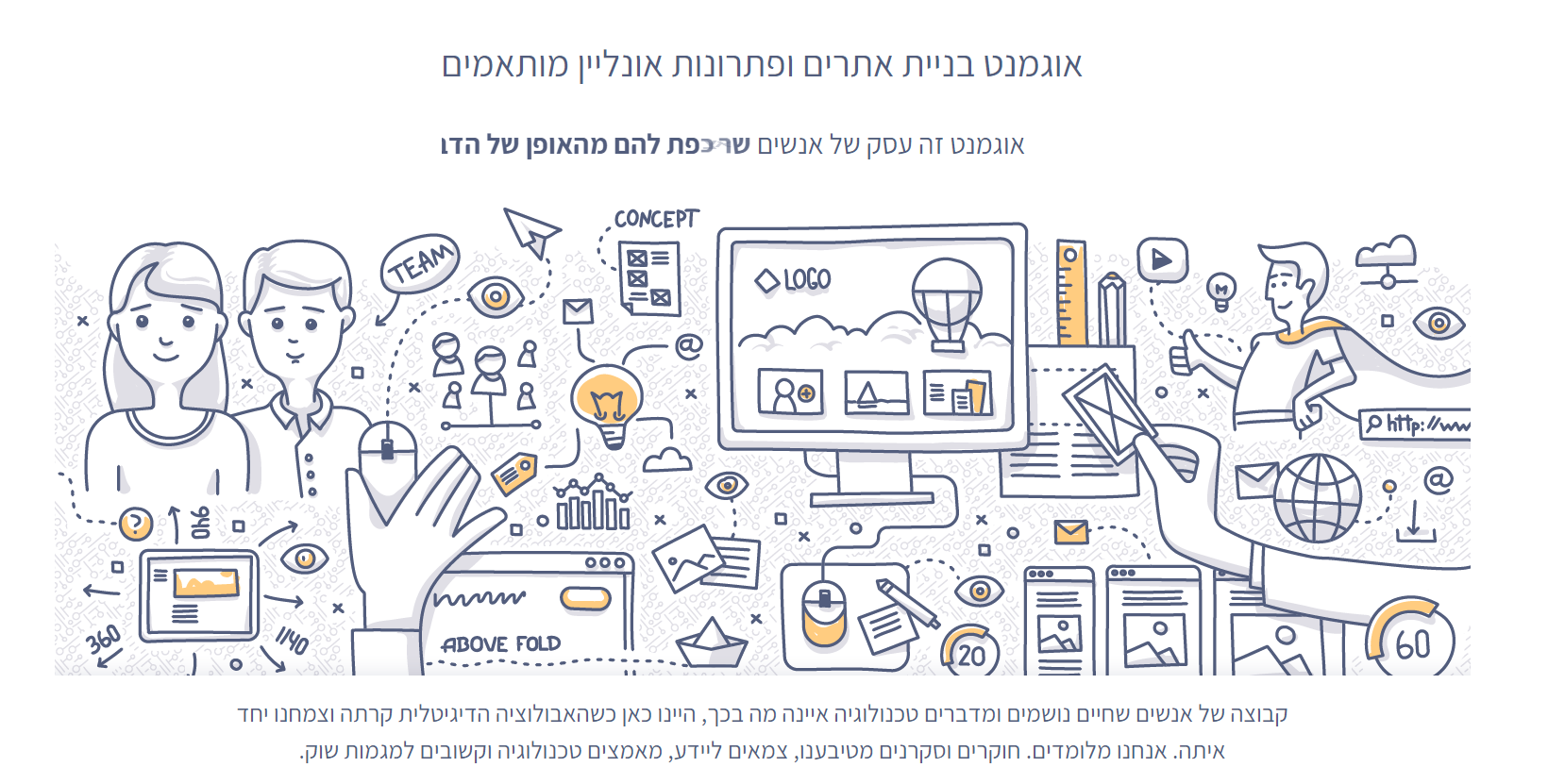 Entry 239782 in Portfolio by אוגמנט נגישות מידע ותקשורת בניית אתרים