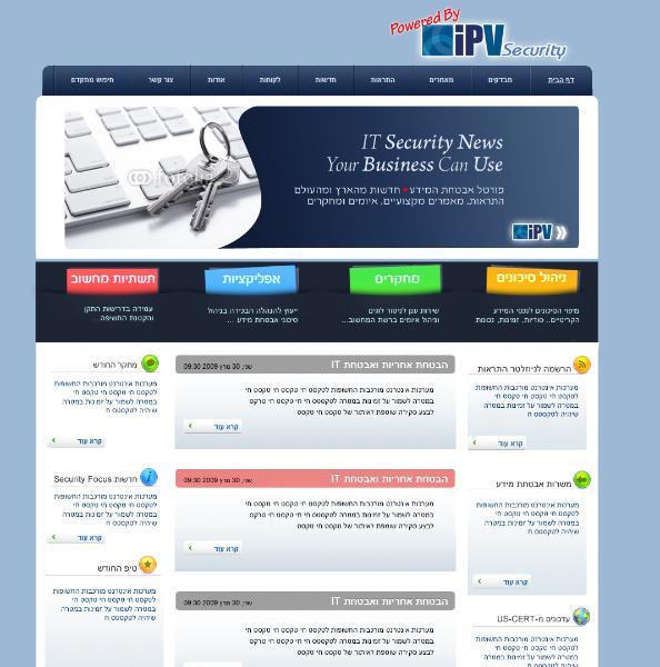 Entry 27979 in Portfolio by סטודיו D2