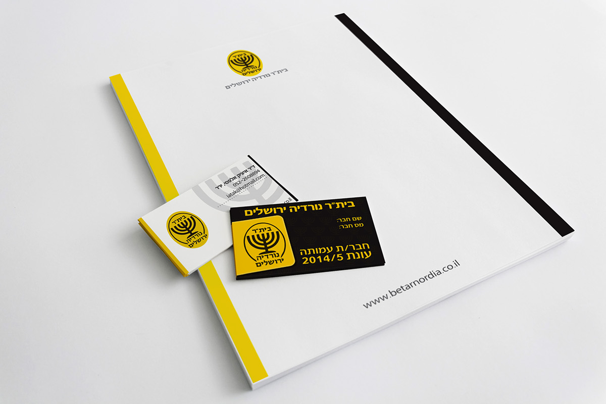 Entry 137874 in Design style football team by point