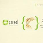 Open Zoomed Related Entry אוראל - בית יזמים