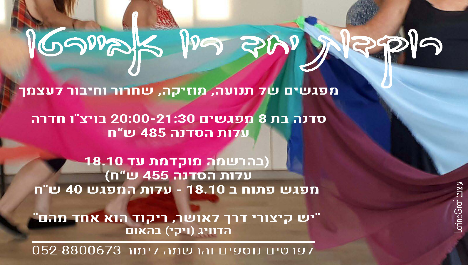 Entry 262298 in פוסטים by לטינוגרף
