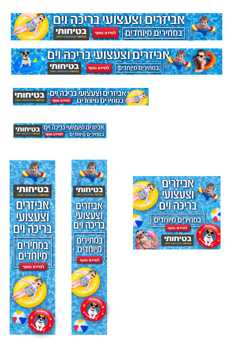 Entry 87802 in Portfolio by סטודיו יעלינקה