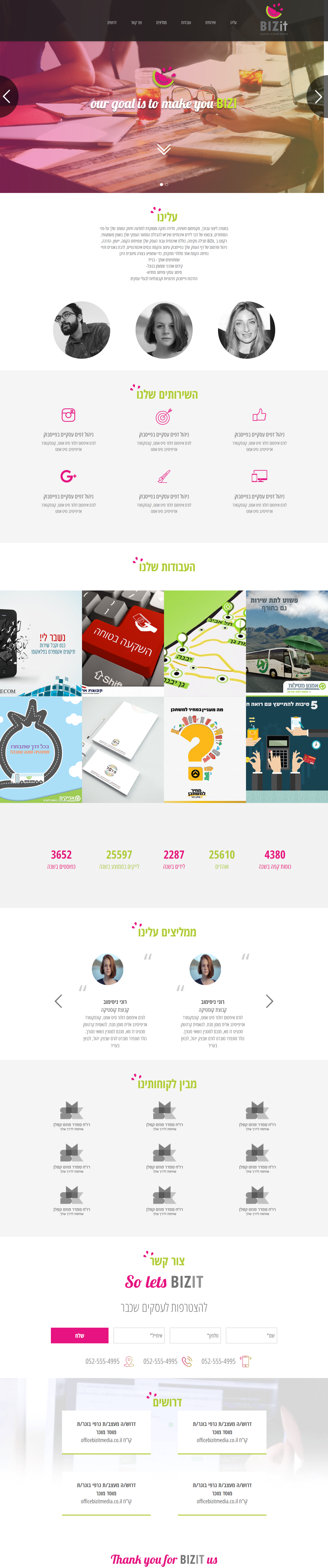 Entry 129271 in Portfolio by Ycoder - בניית אתרים