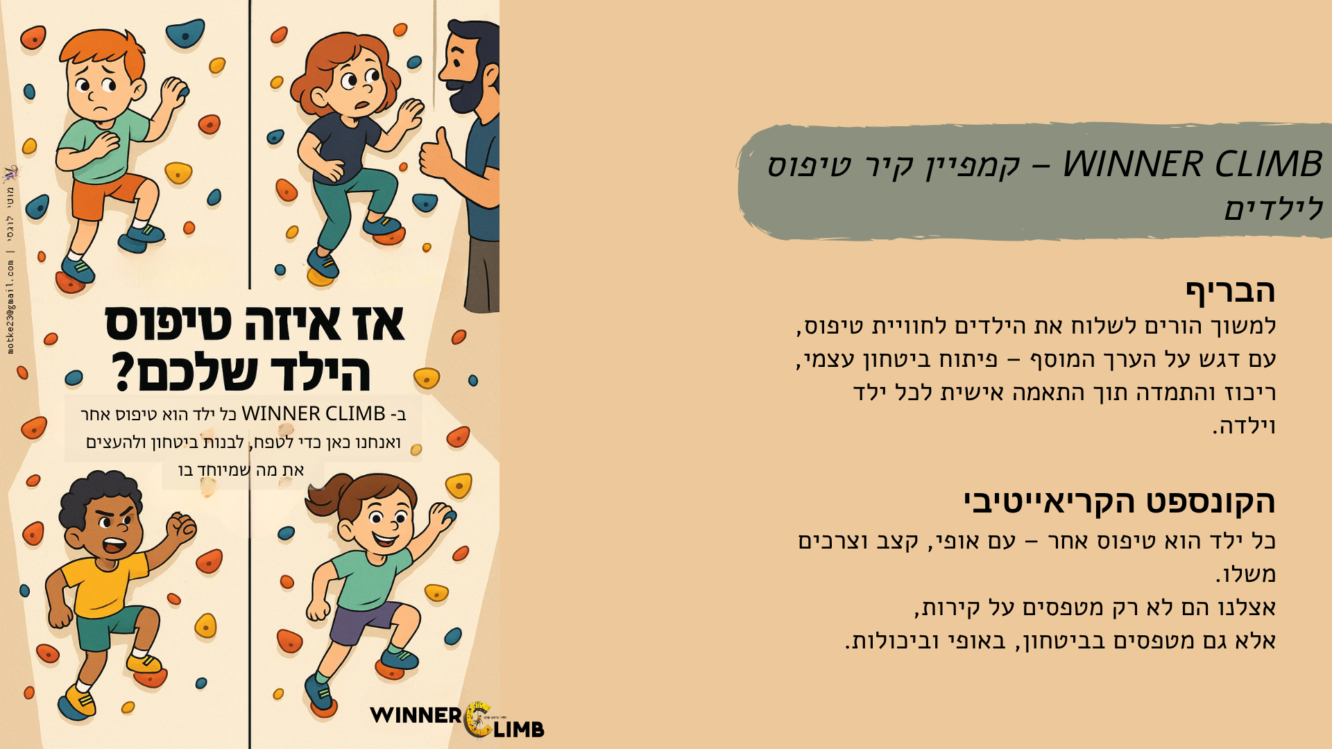 Entry 336742 in Portfolio by מוטי לוגסי - קריאייטיב